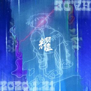 吴健三级无删减版全部
