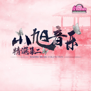 吴健三级无删减版全部
