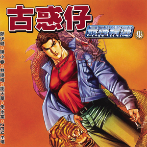 吴健三级无删减版全部
