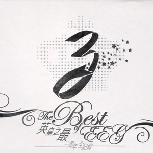 吴健三级无删减版全部
