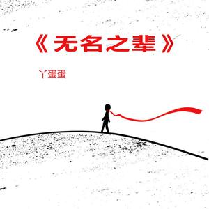 吴健三级无删减版全部
